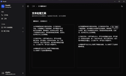 从PDF到自适应网页：用极简工具打造更友好的电子课本