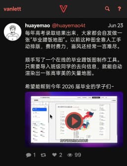 国内访问 x (twitter) 内容的方法