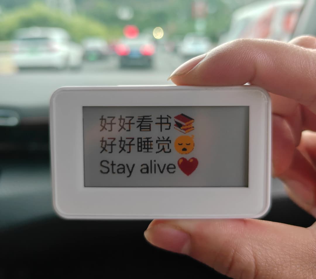 关于无源 NFC 墨水屏