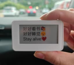 关于无源 NFC 墨水屏