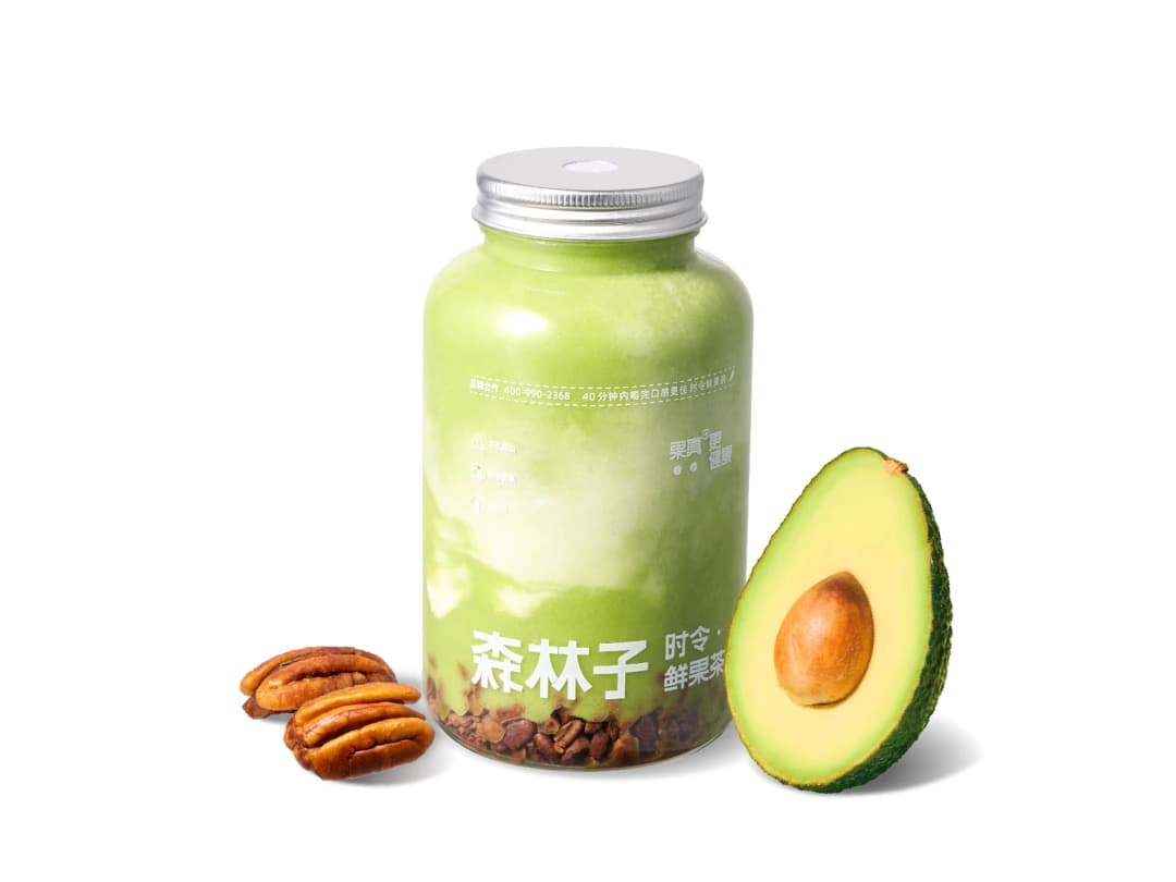 2025 年度我最爱喝的饮料——牛油果奶昔