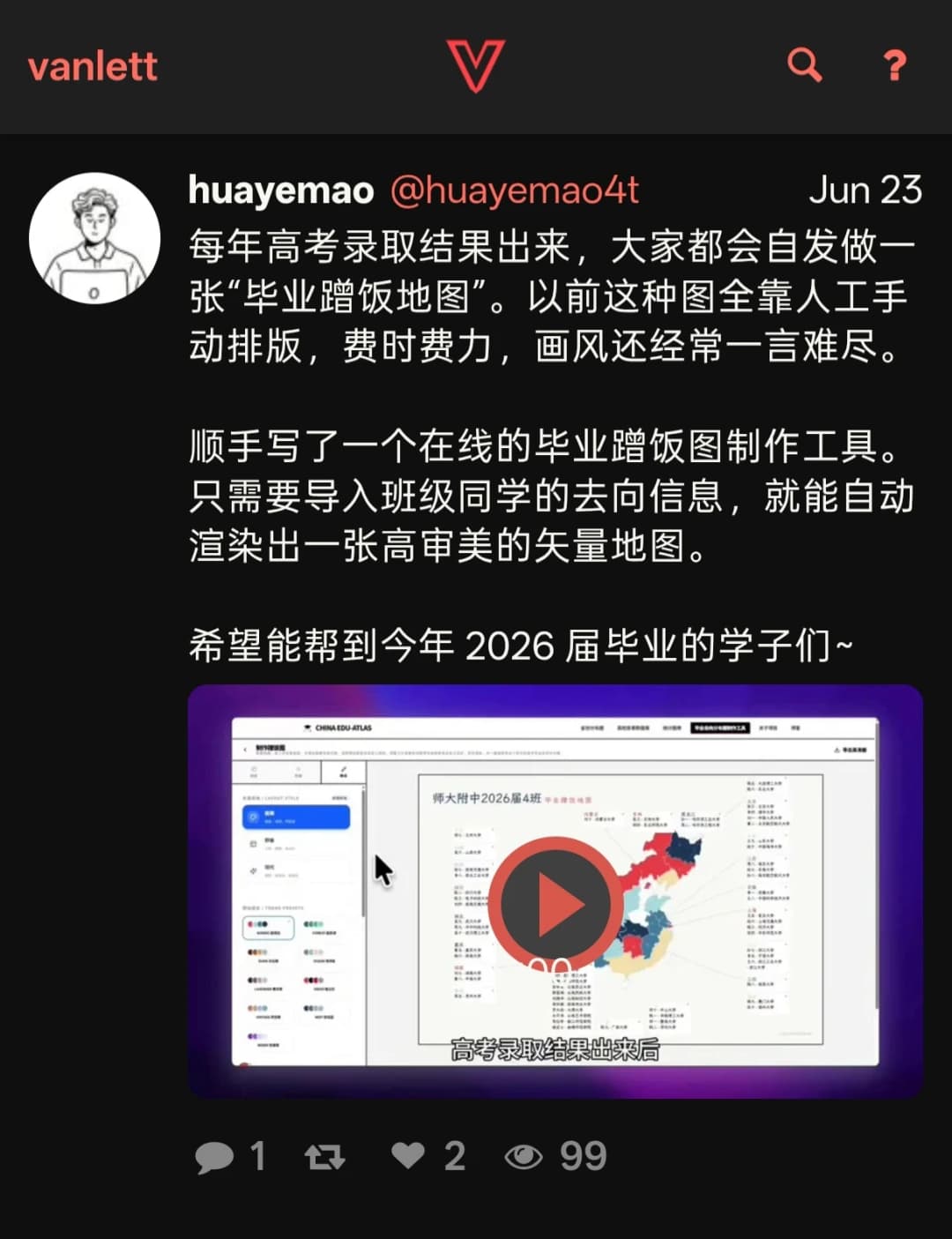 国内访问 x (twitter) 内容的方法