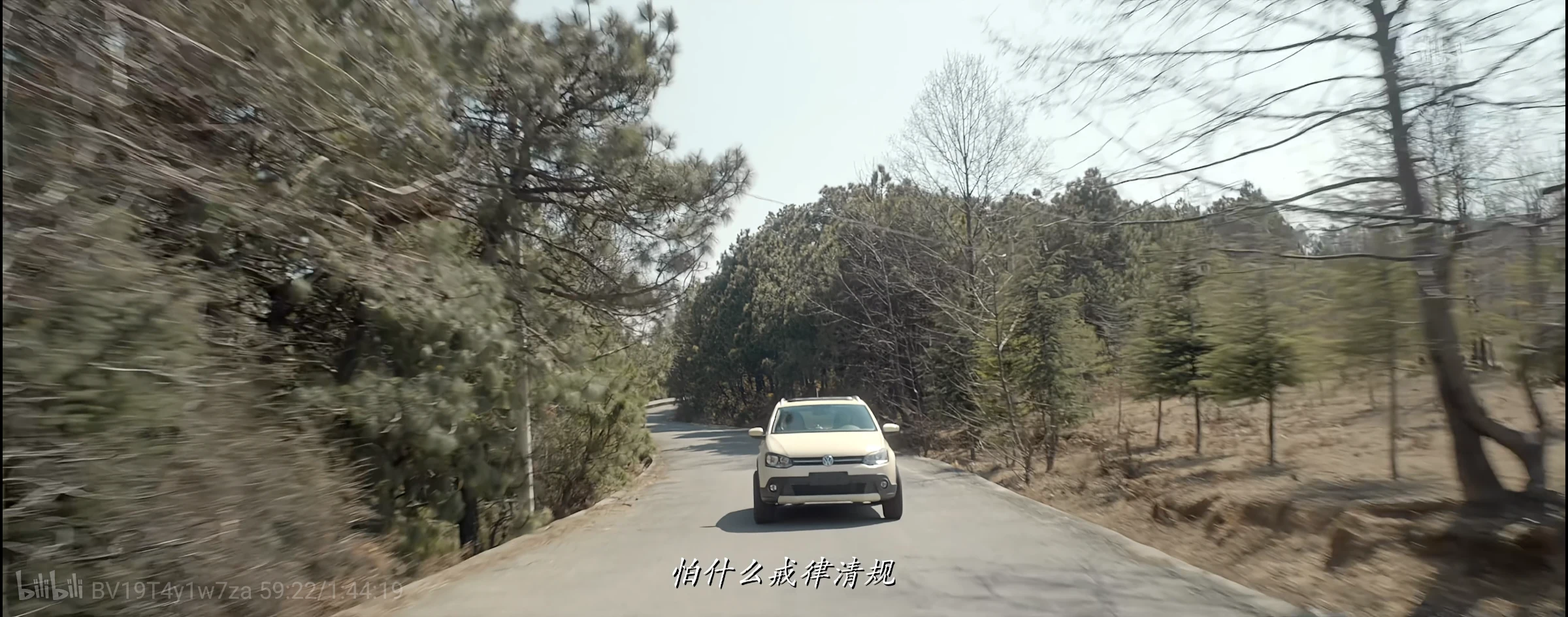 电影《后会无期》中浩汉和江河行驶在凉州西昌附近公路上